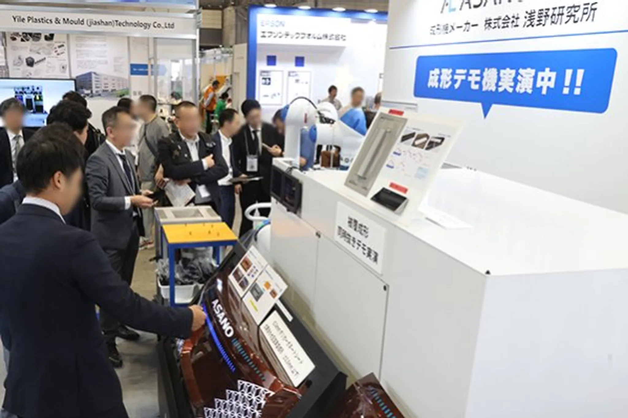 16th Highly-functional Material Week TOKYO